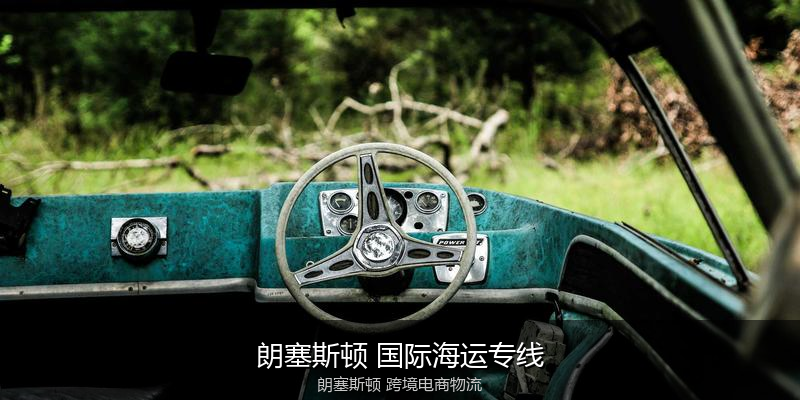 澳大利亚主要港口海运服务对比